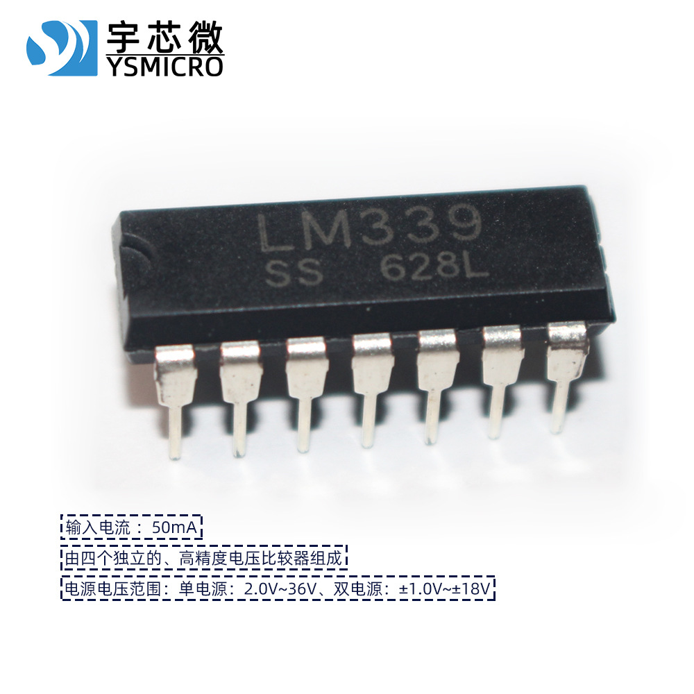 �Ƚ���оƬ LM339 DIP-14 ����ԭװLM339 �ĵ�ѹ�Ƚ���