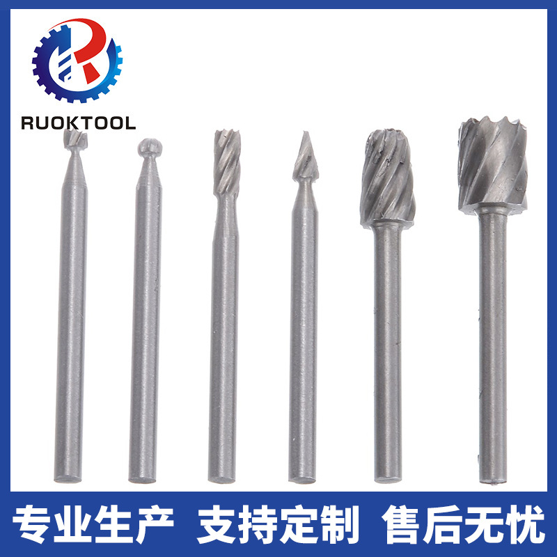 6pc高速钢木工小号旋转锉磨头 特价DIY木匠打磨修边电动工具套装