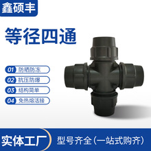 PE���|��ͨ����^����۹�ˮ���ˮůˮ�����������ͨ����D�Q�^