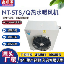 4Q5Q������ů�L�C��ʽ���bů�L�Cˮ���߲˷Nֲ�Ӝع�ů��ˮů�L�C