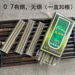 ���ݼ����l΢��7mm��̖�ؾİ��۲����İ�0.7cm���İ��ݗl30������