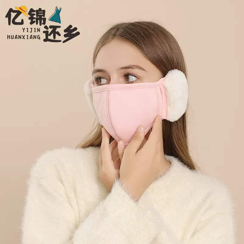 保暖口罩秋冬云朵口罩二合一挂耳罩新款防风可爱立体防寒护耳口罩