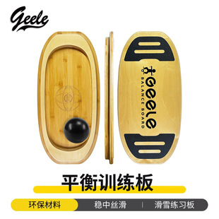 Geele�L��ƽ��Ӗ���匣�Iƽ�⾚�������Ćΰ廬ѩ�٤ƽ�⽡����