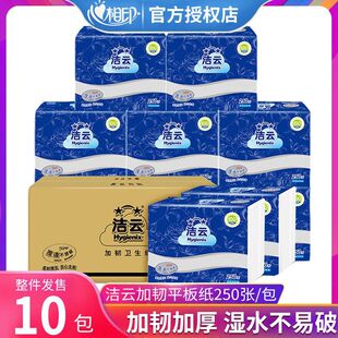 ���250�����g�l����ԭľ�{���������ݼ��냺������Ʒƽ��������