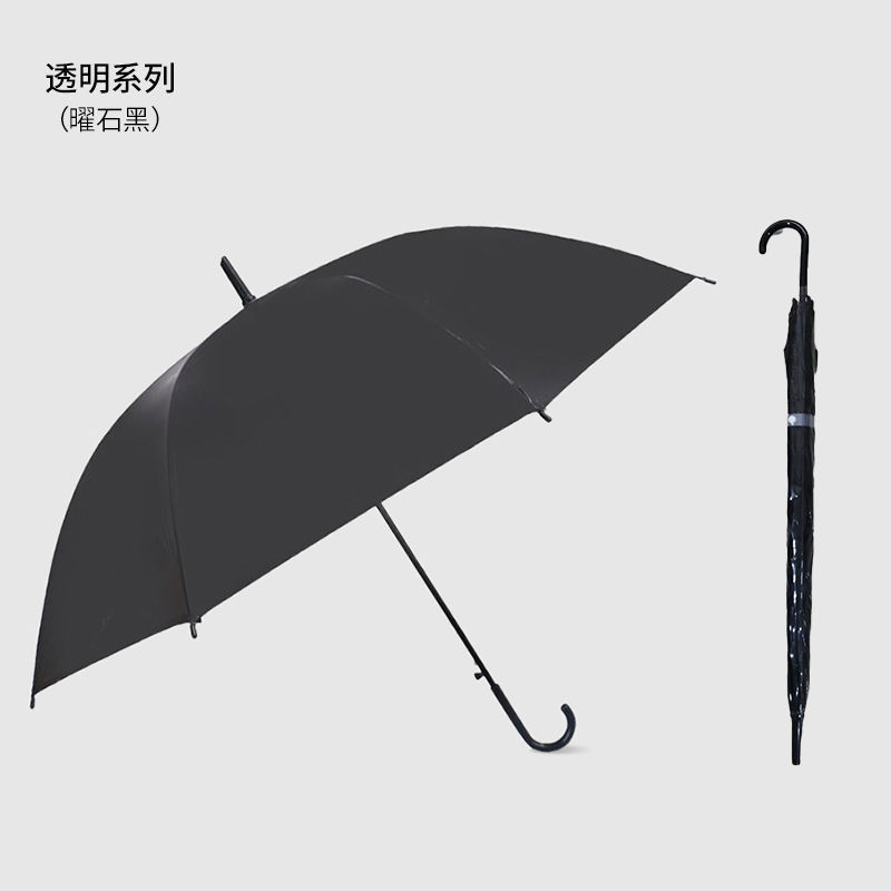 透明雨伞加大强抗风包邮折叠长柄女简约韩版森系清新双人网红|undefined