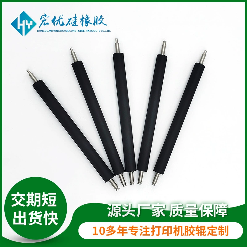 Принтер штрих-кодов термопринтер этикеток резиновый ролик оборудование самообслуживания резиновый вал ролика оптом полиэстер аммиак резиновый ролик