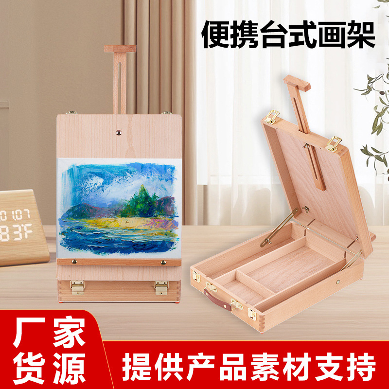 Fillet Painting Box Special Oil Painting Box for Art Students Portable Desktop Easel Beech Outdoor Sketch Portable Easel