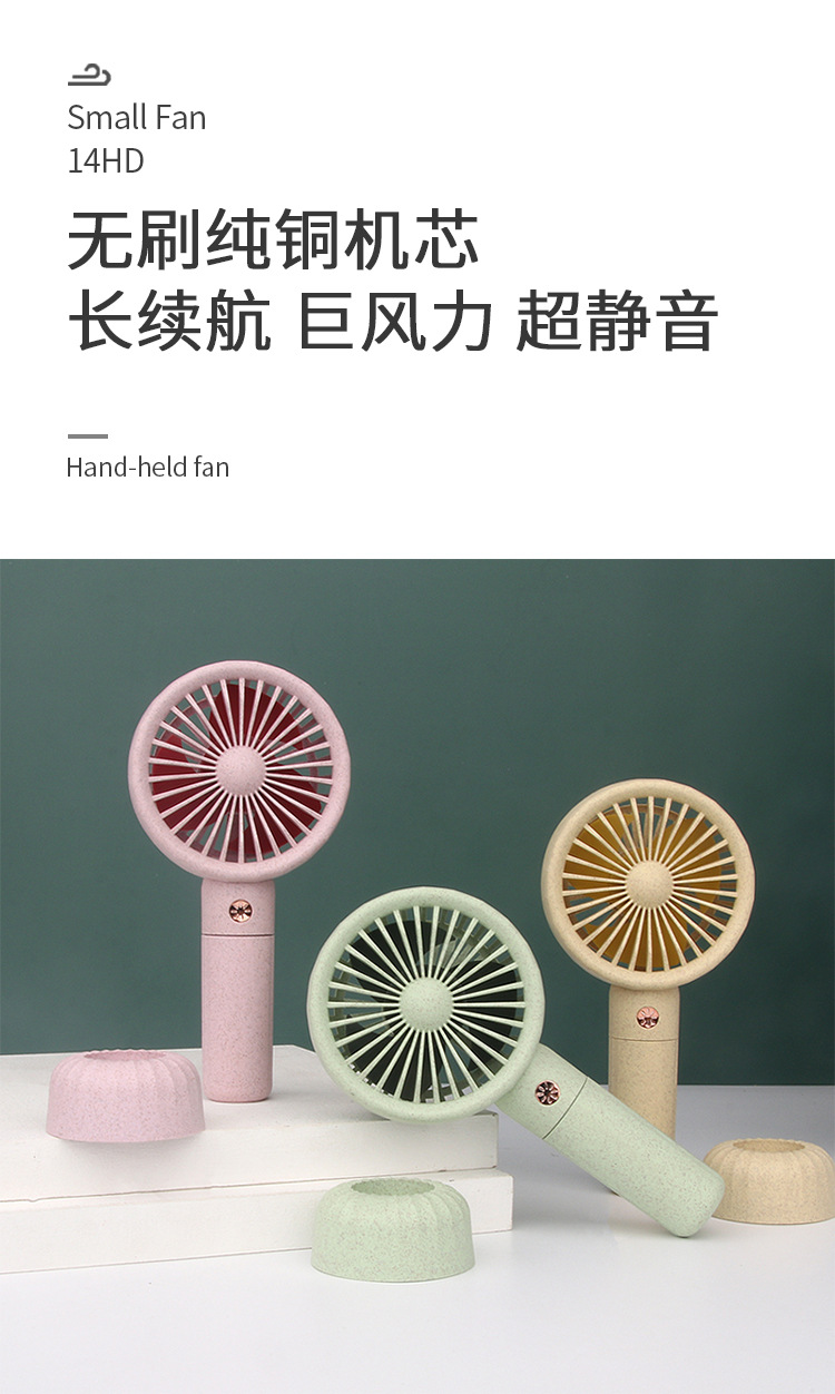 小麦风扇_03.jpg