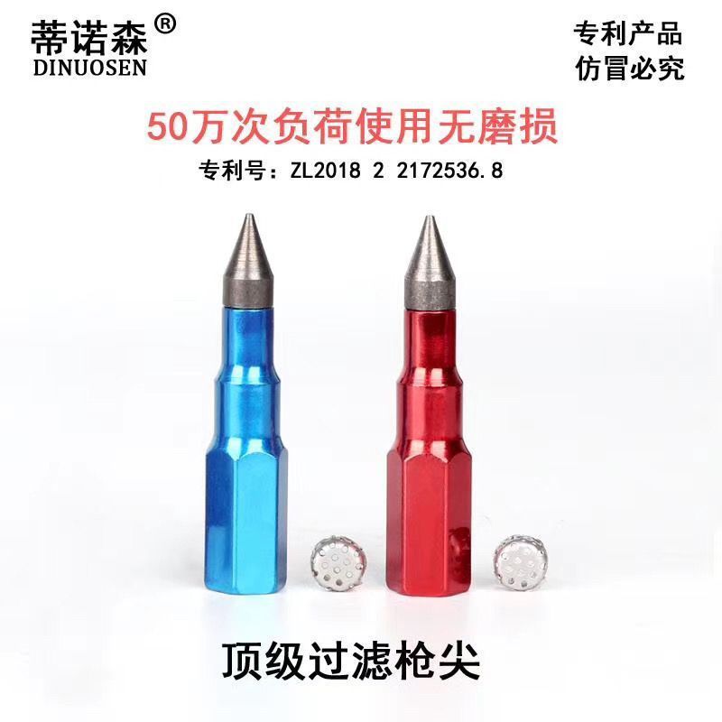 카드 장착형 팁 2팩