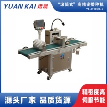 ���LͲʽ���N��ˮ�� (YK-H1000-2)��