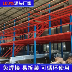 全国の工場、作業場、2階ロフトプラットフォーム倉庫の棚の構築、卸売、重量物保管、強化