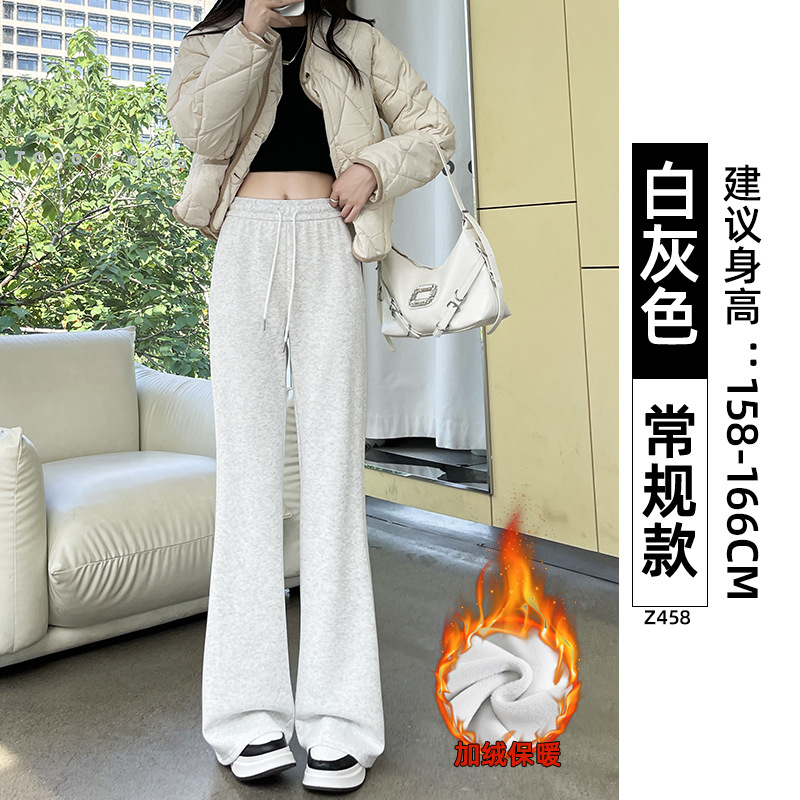 Pantalones deportivos grises de mujer 2026 nueva primavera flaqueante pantalones de boquilla de cintura alta y delgada pantalones casuales pequeños