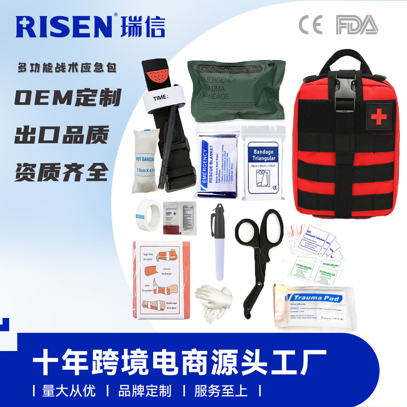 Ready-Stock Outdoor Camouflage Multi-Functional Tactical Medical Kit Oxford Cloth Portable First Aid Vest Accessory Care Emergency Kit