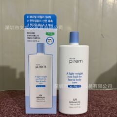 跨境 韩国makeprem美科富来UV防护防/晒霜乳舒缓清爽防蓝光150ml