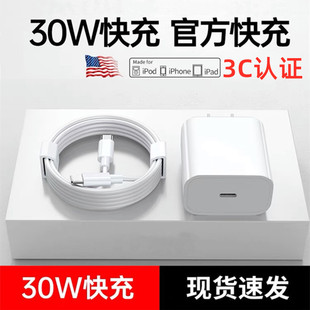 ԭ�b�m���O��15/16/17������biPhone14����^�pC�侀PD30w�����