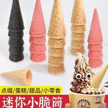 ����ܴ�Ƥ��Ͳ����С��Ͳ�����b�Ͳ�d�d����Ʒ����DIY��ֱ�N