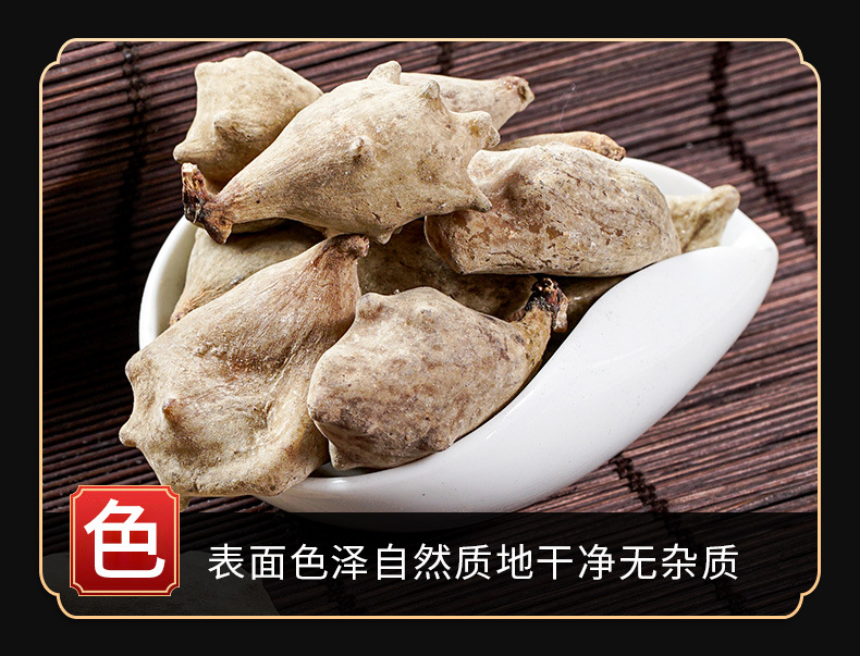 Wu Bei Zi Powder (Galla chinensis) — Dried Gallnut Astringent Herb, 500g key features