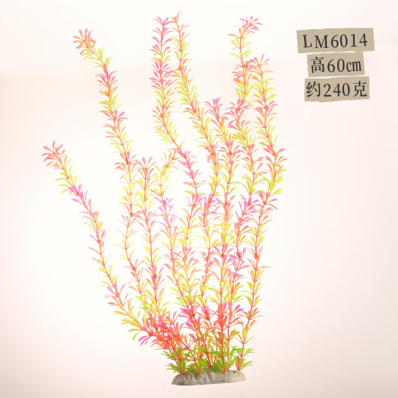 Planta Acuática Artificial 60 cm — Decoración Grande para Peceras