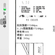 性能极好WichtigMetall合金衬套抗拉强度758高性能合金