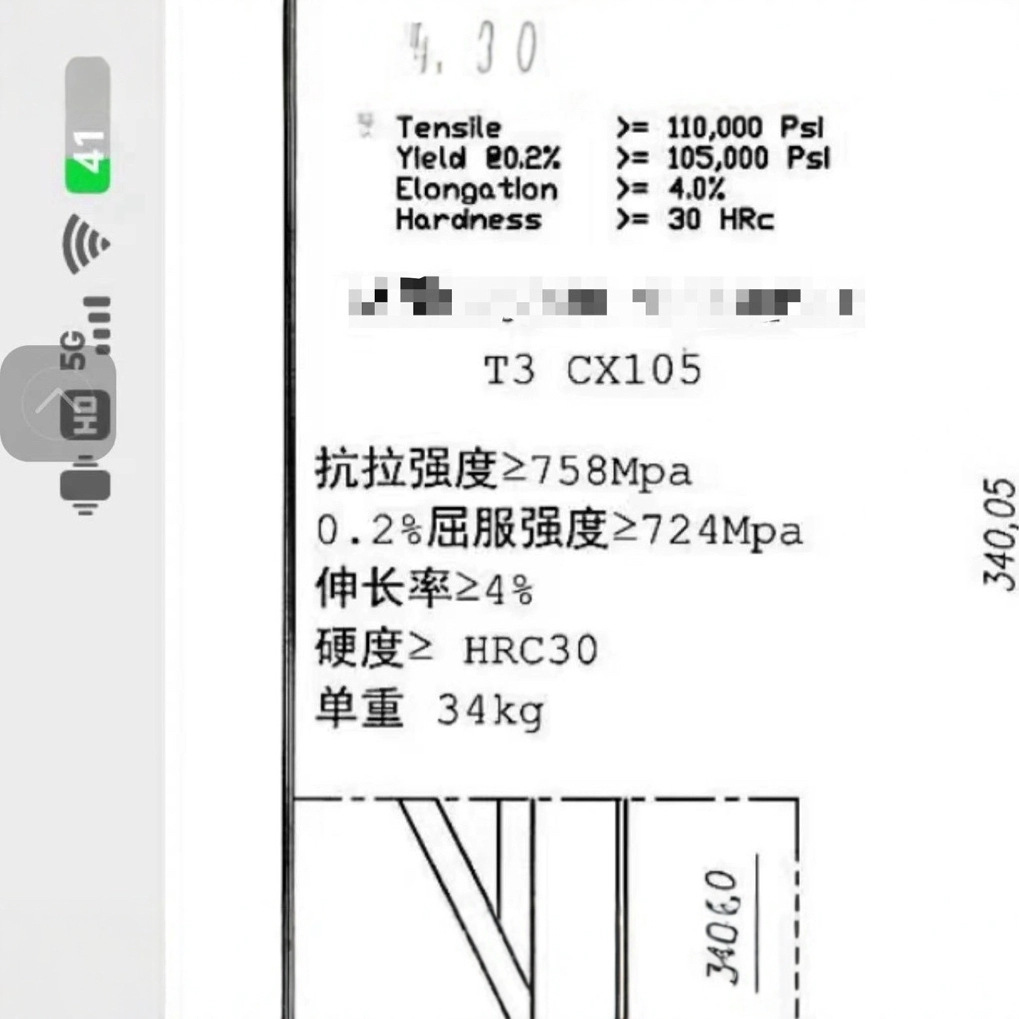 性能极好WichtigMetall合金衬套抗拉强度758高性能合金