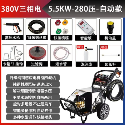 Car washing machine, Car Washing Machine 380V Industrial - 380v55kw280kg-15m