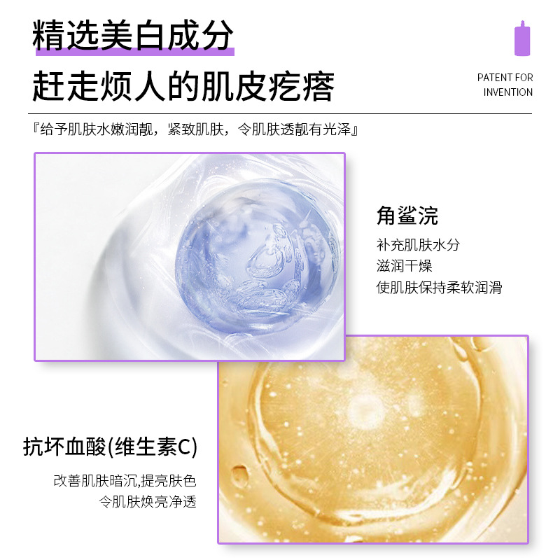 ミヤシ美白ボディマスク特効全身美白シャワージェル滑らかボディローションナイアシンアミド美白ボディマスク