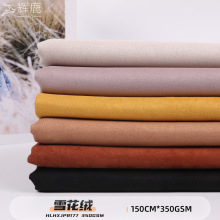 加厚空气层麂皮绒 涤氨仿鹿皮绒秋冬弹力磨毛布 外套汽车顶棚面料