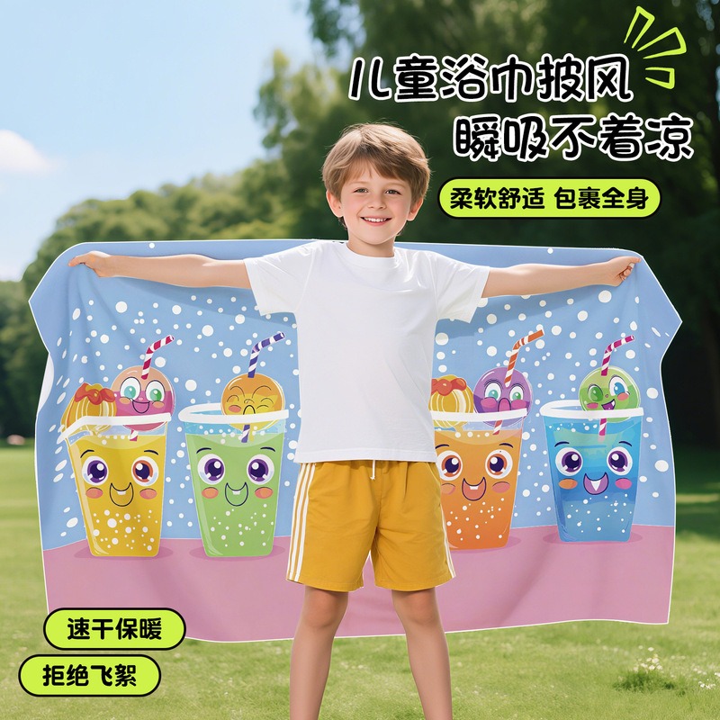 [Swimming Pool Kidsren's Bath Towel] Microfiber Kidsren's Beach Towel with Snap Buttons, Absorbent and Lint-Free Bath and Swimming Towel
