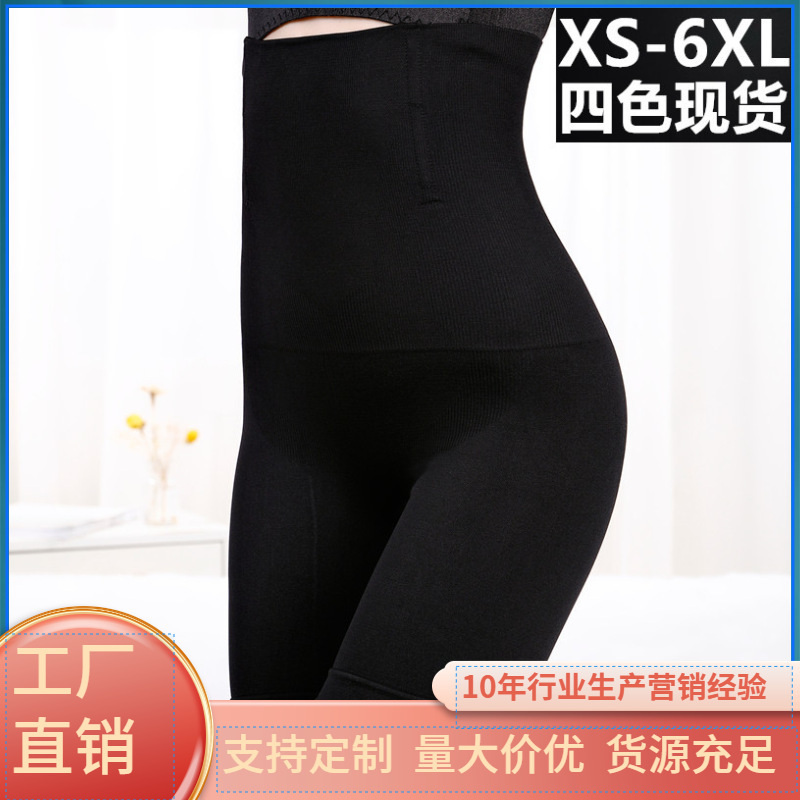 High-Waisted Tummy Control Shapewear, High-Waisted Waist Trainer, Butt-Lifting Panties, Women's Shaping Waist Cincher, Tummy Flattening Boxer Briefs
