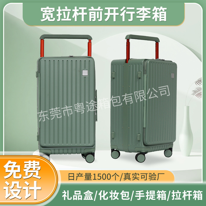 Hidden Pop-Up Wide-Handle Suitcase with Silent Swivel Wheels, Recessed Customs Lock, Front-Opening Travel Suitcase Hidden Pop-Up Wide-Handle Suitcase with Silent Swivel Wheels, Recessed Customs Lock, Front-Opening Travel Suitcase
