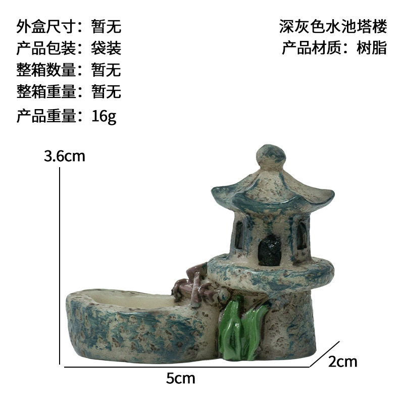 Micro-paisaje de musgo, estanque artificial creativo, torre de jardinería, paisajismo para peceras, adornos de paisajismo, mini adornos en miniatura
