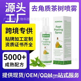 其他美妆工具;身体护理套装;液态精华