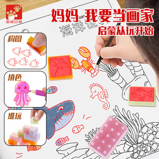 Children's Educational Building Block Toy Particles Free Building Ocean World Graffiti Painting Coloring Building Block Toy Seal