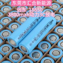 FEBh|18650늳3800mah 3500mah3C늄܇늄ӹ늳