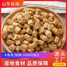 代餐粉;豆类;芝麻