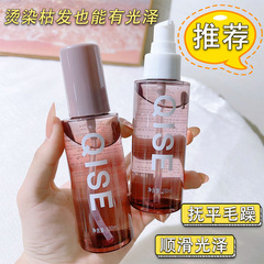 Chise Fragrance Shine Hair Care Essence Anti-dry and frizzy hair smooth and long-lasting fragrance refreshing hair care essential oil