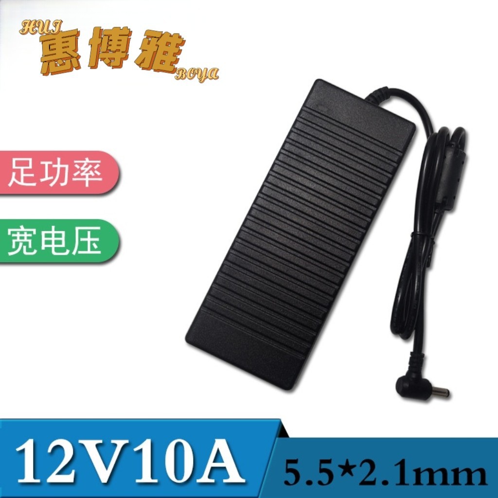 高品质大功率电源12V120W 桌面式胶壳 12V10A足功率电源稳压电源