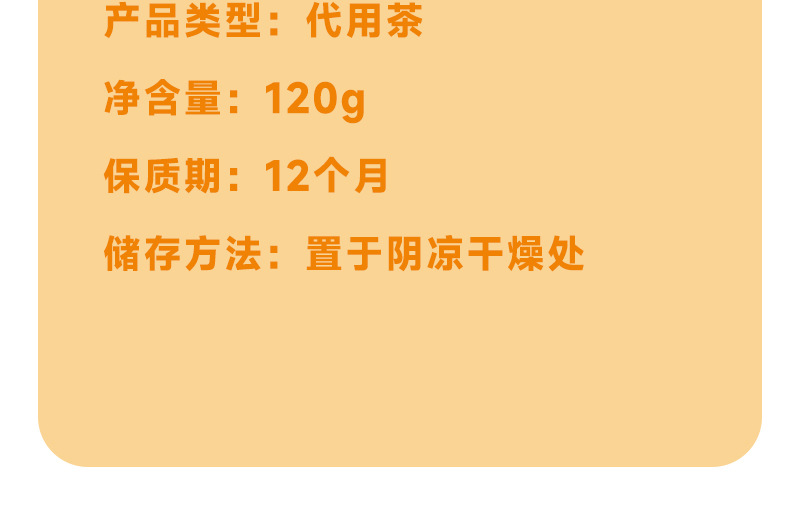 Red Ginseng Rose Goji Tea Hong Shen Mei Gui Gou Qi Cha 120g Boxed Daily Herbal Infusion quality and texture