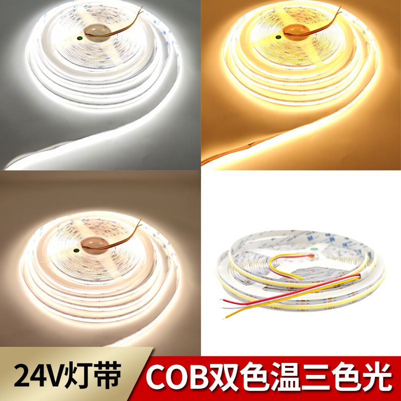 24V Three-Color Cob Light Strip 480 Lights 560 Lights 608 Lights 95 Display Brightness Two-Wire Three-Wire 8mm 10mm Dual Color 24V Three-Color Cob Light Strip 480 Lights 560 Lights 608 Lights 95 Display Brightness Two-Wire Three-Wire 8mm 10mm Dual Color
