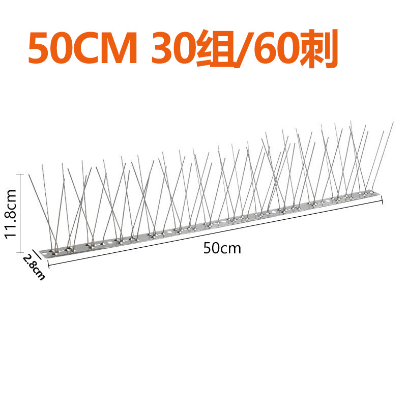 50cm 30세트/60 가시 PE백(1스틱)