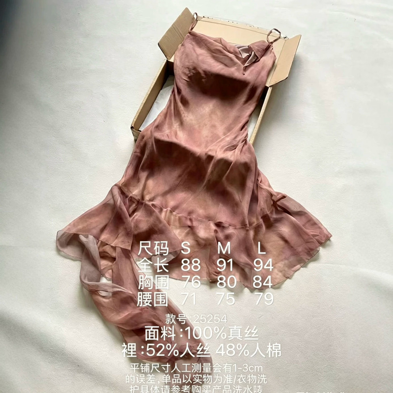 Spring and Summer New Style Deconstructed Ink-Wash Rose Flowing and Dynamic Mulberry Silk Short Strap Dress Spring and Summer New Style Deconstructed Ink-Wash Rose Flowing and Dynamic Mulberry Silk Short Strap Dress