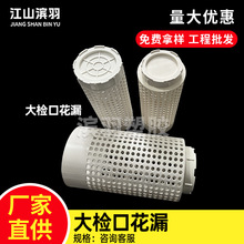 pvc�r�ػ�©�~����ˮ���Bֳ�~ţ��Λ�ײ����۳�ˮ�ڷ����x�V�W