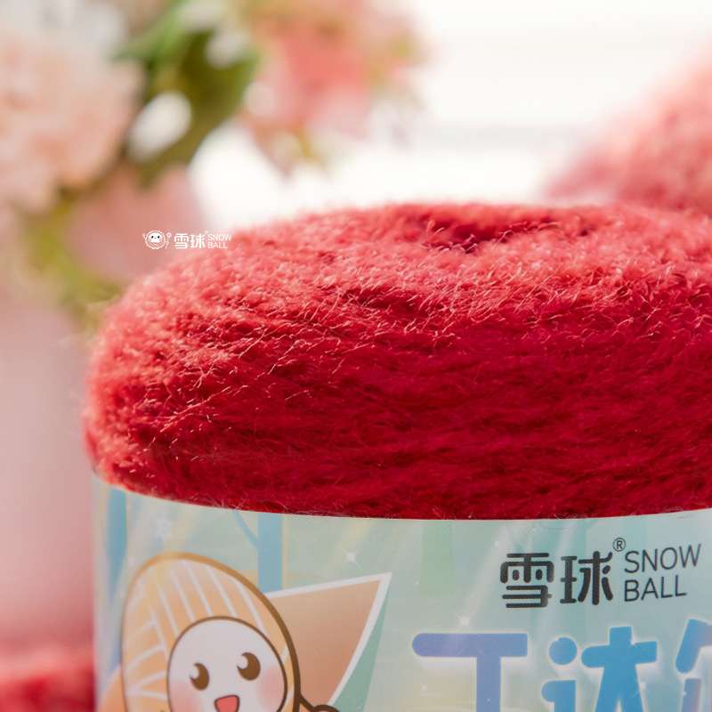 雪球丁达尔100克纯色羊毛线diy手工编织帽子围巾毛衣钩织披肩盖毯