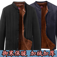 加厚加绒保暖外套棉服中老年爸爸装大码男装冬装中长款棉袄棉衣男