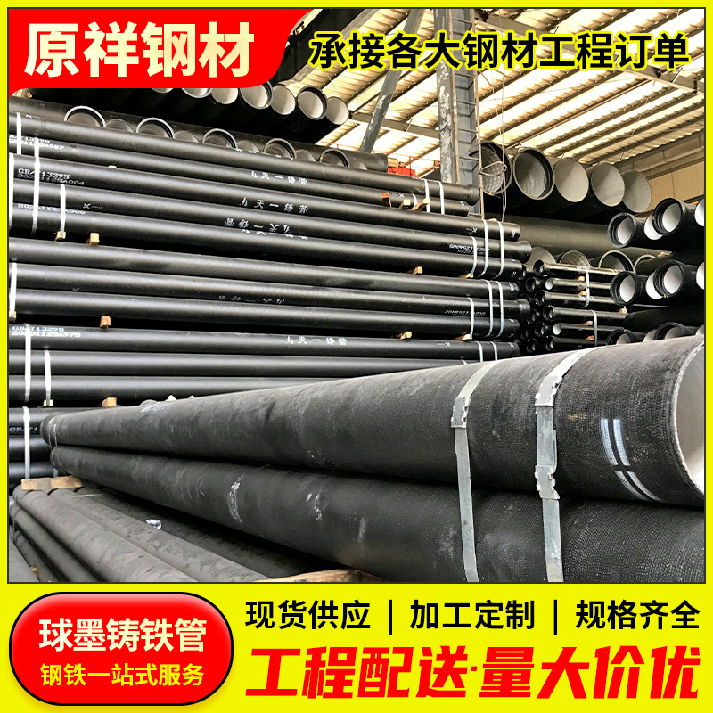 市町村工事 1.6MPa 鋳鉄管継手 消防ソケット鋳鉄管 建設現場排水鋳鉄管|undefined