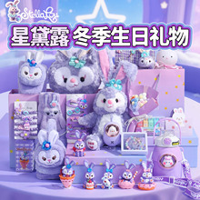 优选星黛露系列十岁小女孩生日礼物儿童冬天保温围巾高端实用礼盒