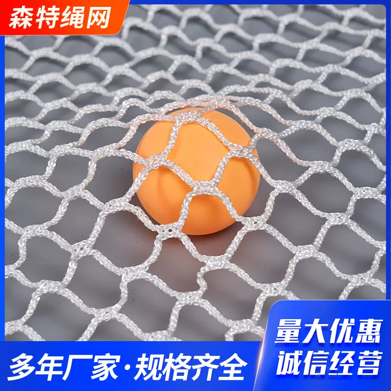 无结网彩色无结网安全平网楼梯防护网球场拦网滑雪场安全网防坠网