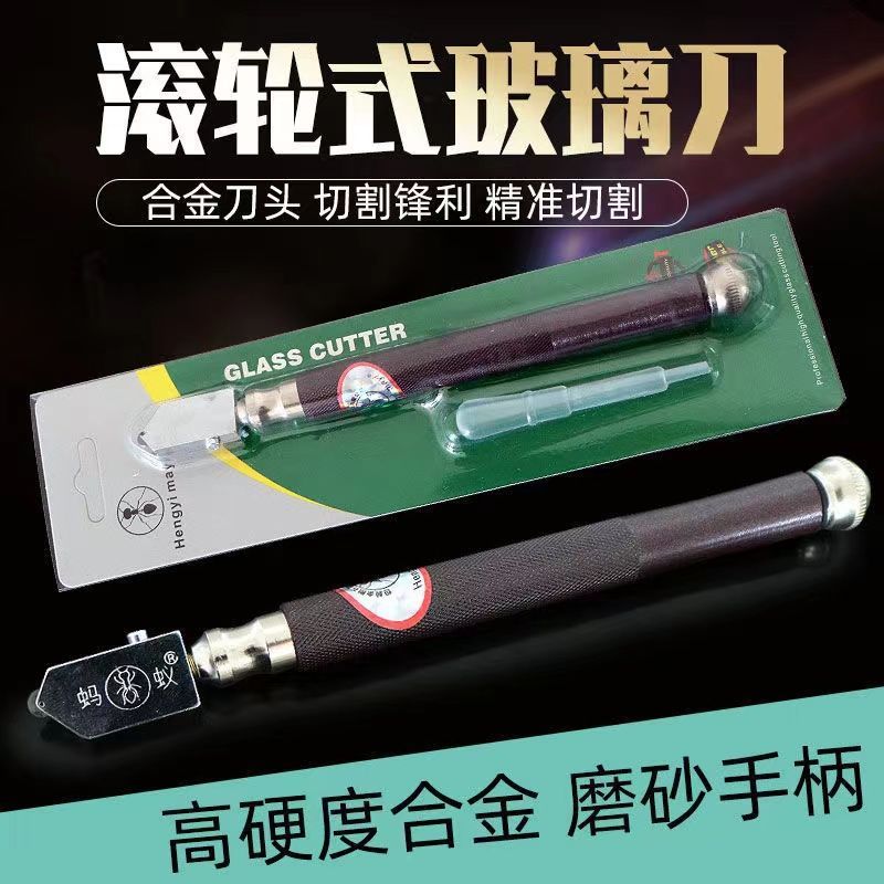 滚轮玻璃刀金刚石合金切割刀切割高精度瓷砖玻璃刀包邮厂家直销