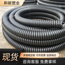 50PE碳素波纹管 电力通讯路灯穿线管 单壁螺纹管电线护套pe碳素管