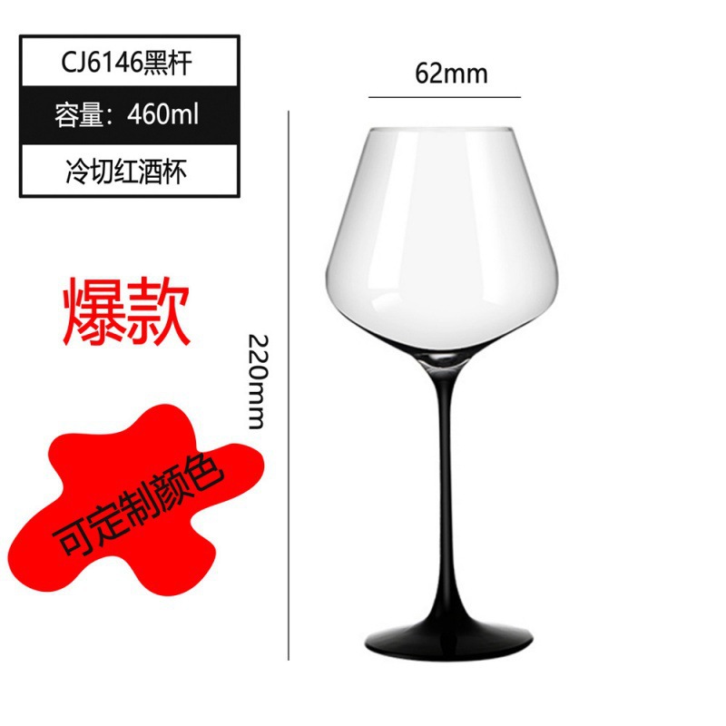 콜드 컷 6146 블랙 로드 그리드 박스